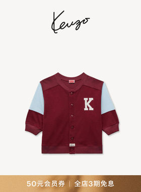 KENZO26秋冬新品 女士字母图案纽扣休闲外套