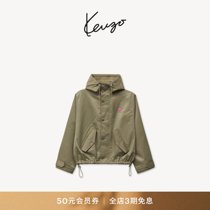 KENZO 26秋冬新品 女士郁金香图案休闲连帽外套图片