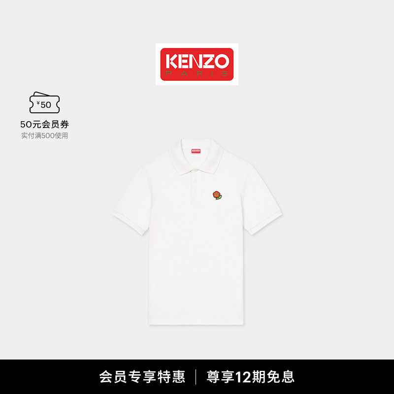 02.�װ�ɫ XS ����Ա�ػݡ�KENZO25������Ʒ POP BOKE ���պ��Ļ���ʿPOLO��