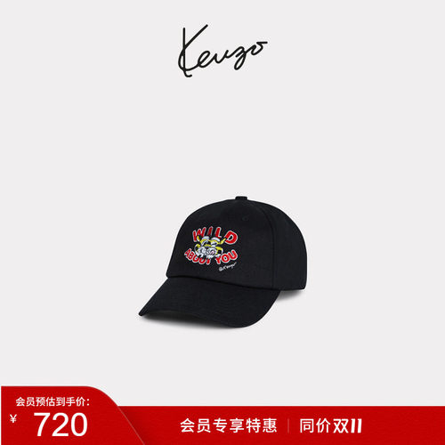 【会员特惠】Kenzo Wild Tiger 男女同款老虎图案休闲帽子