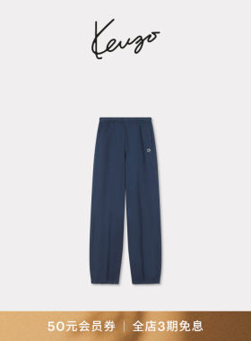 KENZO 26春夏新品 女士BOKE海棠花经典版型直筒裤子