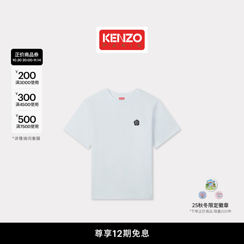KENZO25秋冬新品 女士海棠花BOKE 2.0圆领休闲短袖T恤