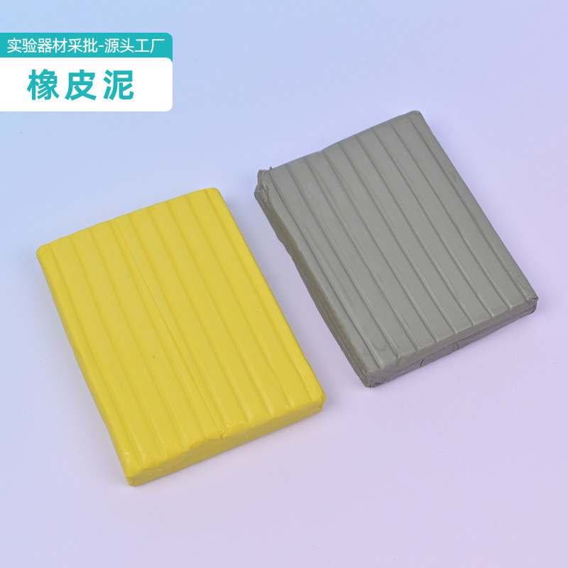 小学生实验专用彩色油土五年级科学橡皮泥船实验材料水中下沉