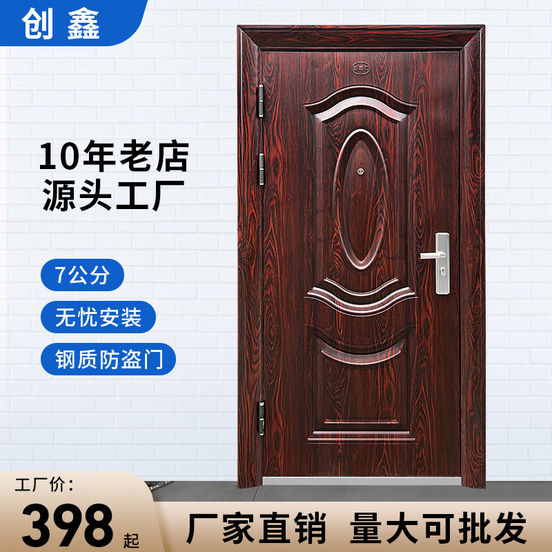入户防盗门家用 进户门出租房房间门工程车库钢制门单门铁门大门