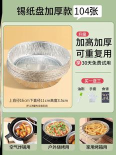 Air Fryer Special Paper,Tin Foil,Oil BlottingPaperFood grade