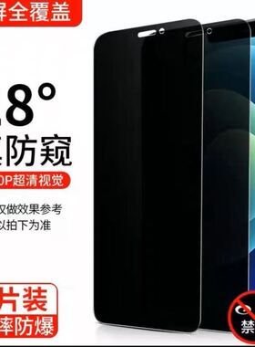 2/3pc Screen Protector Tempered Glas 适用于iPhone 11 12 13 14Pro Max Protective Glass for IPhone X X