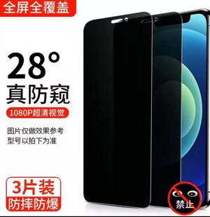 2/3pc Screen Protector Tempered Glas 适用于iPhone 11 12 13 14Pro Max Protective Glass for IPhone X X