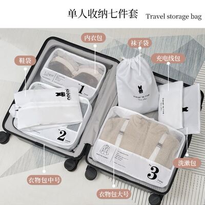 bagsetClothesunderwear