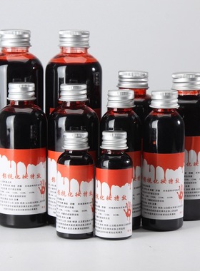 Halloween plasma prop man fake blood vomiting blood bag 假血