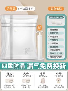 Electric pump vacuum compression bag Clothing Storage bag