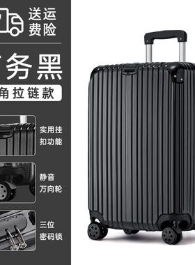 large 26/28/32/34/36 inch big suitcase luggage trolley bag
