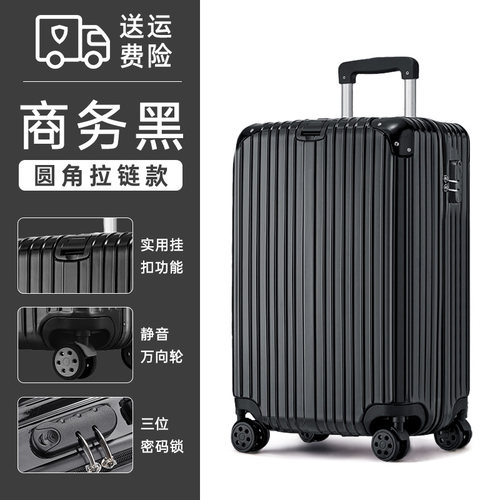 large 26/28/32/34/36 inch big suitcase luggage trolley bag