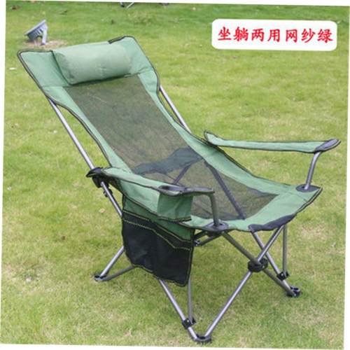 CAMP OUT outdoor picnic chair folding recliner sofa lounger