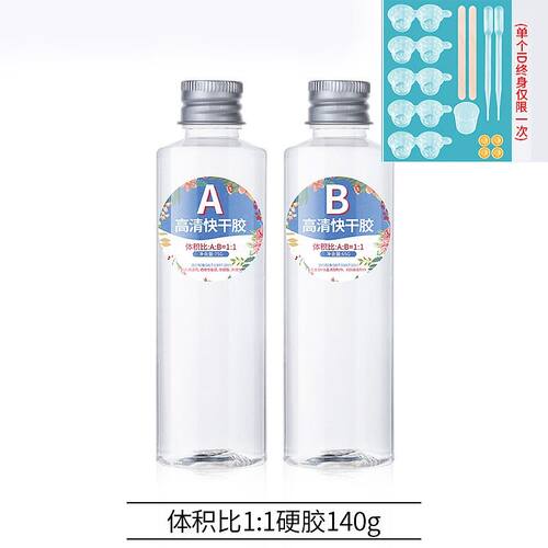 1:1 AB Epoxy Resin Glue Kits High Adhesive Crystal DIY Mold
