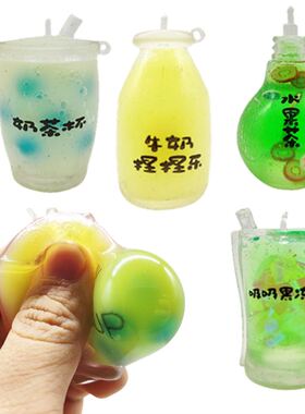 Squishy Gold powder soda Fidget Toys Stress ball汽水捏捏乐