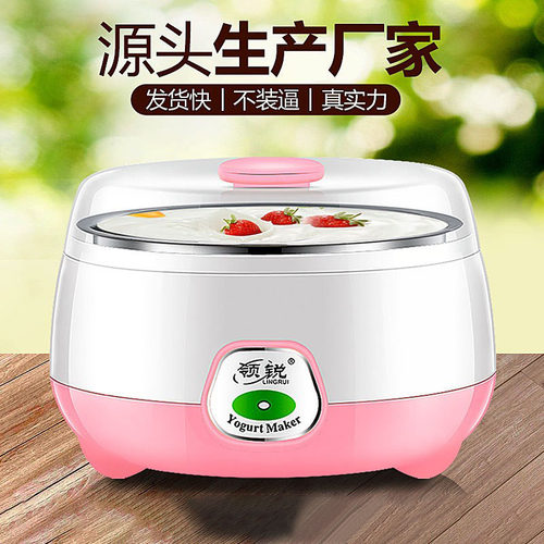 YogurtmakerAutomatic