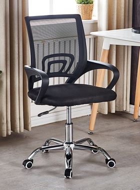 Study chair swivel office computer chair Liftable comfortabl