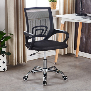 Study chair swivel office computer chair Liftable comfortabl