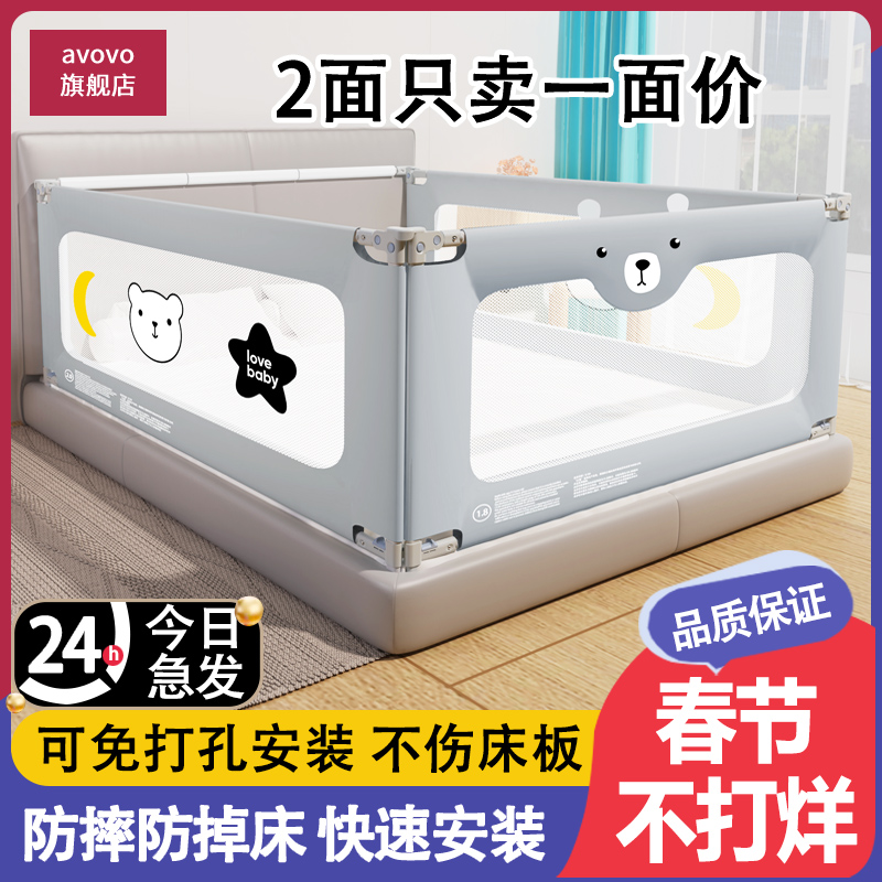 床围栏宝宝防摔防护加高婴儿护栏加固挡板床边性价比婴儿床围栏