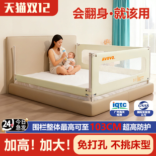 婴儿围挡护栏宝宝防摔床围栏U型底座防摔单面一面三面加高床围栏