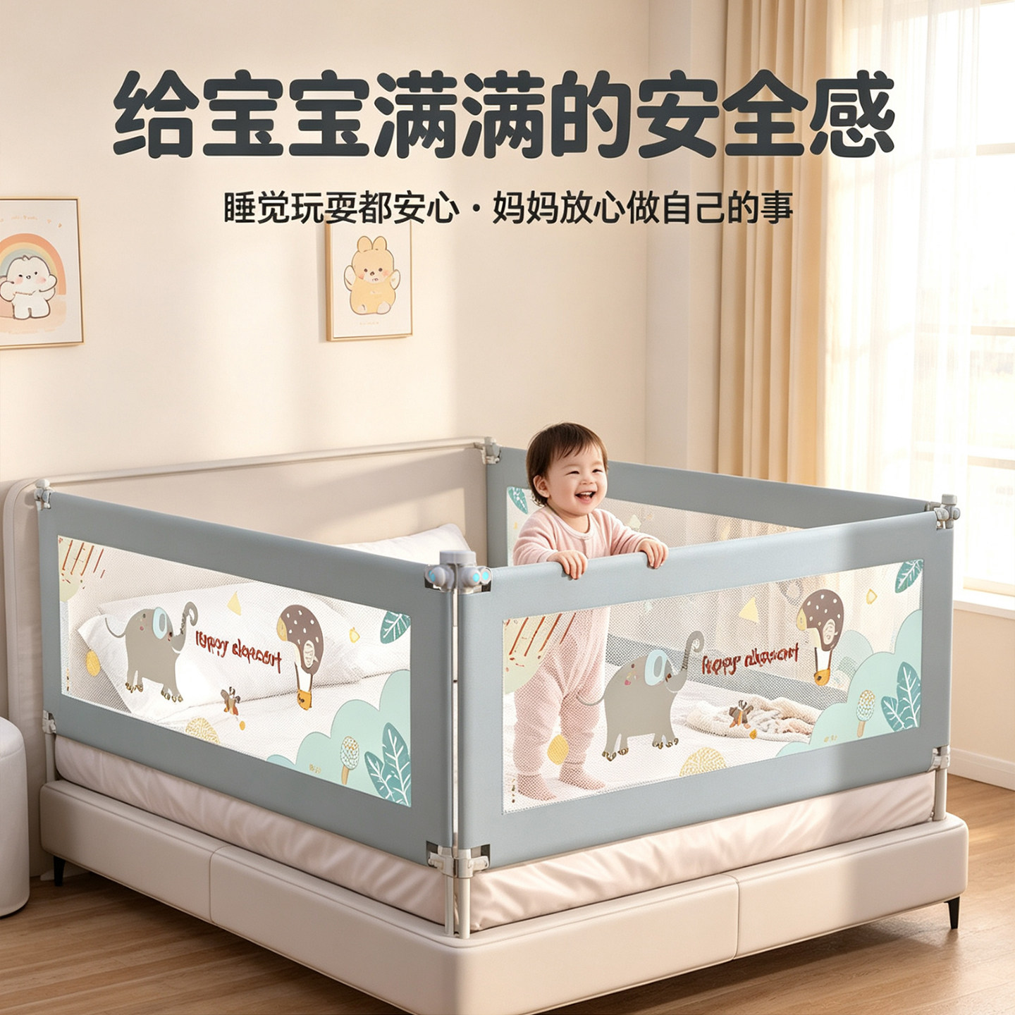婴幼儿免装可折叠防摔床护栏