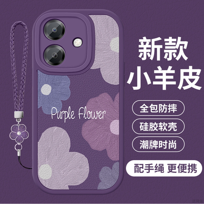 适用OPPOA3i手机壳防摔oppoa3i软壳硅胶镜头全包新款0pp0A3i女款小羊皮潮牌创意PKL110保护套5G花瓣紫色花朵