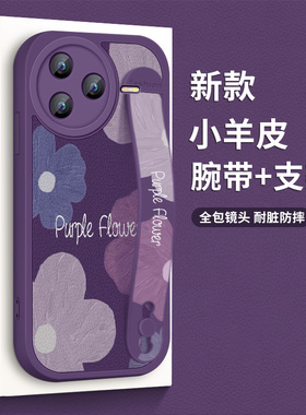适用小米Civi5Pro手机壳新款civi5pro腕带小羊皮防摔Xiaomi女款创意civi5pro个性潮牌保护套潮牌紫色花朵5G