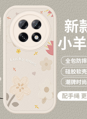 适用OPPOA6Pro手机壳防摔OPPOA6i软壳硅胶镜头全包OPPOA6GT新款小羊皮潮牌PLS120时尚保护套花瓣紫色花朵