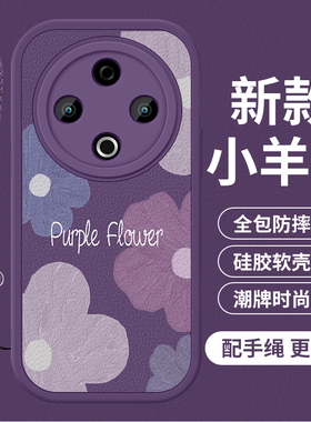 适用vivoy500手机壳防摔Y500软壳硅胶镜头全包viv0丫500创意时尚VIVO小羊皮丫500保护套y5oo花瓣紫色花朵5G