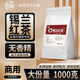 手打柠檬红茶锡兰红茶奶茶店专用港式 珍珠奶茶商用大份量1000克