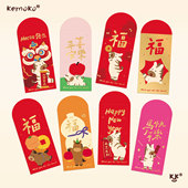 kemoko原创设计2026年午马年大小红包春节新年利是封企业定制logo