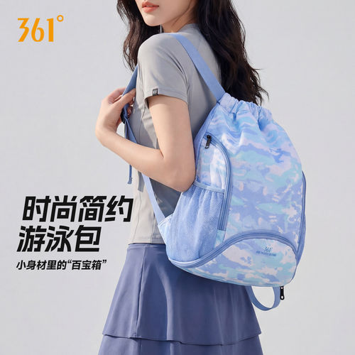 361游泳收纳包女健身专用包干湿分离包运动训练装备泳包