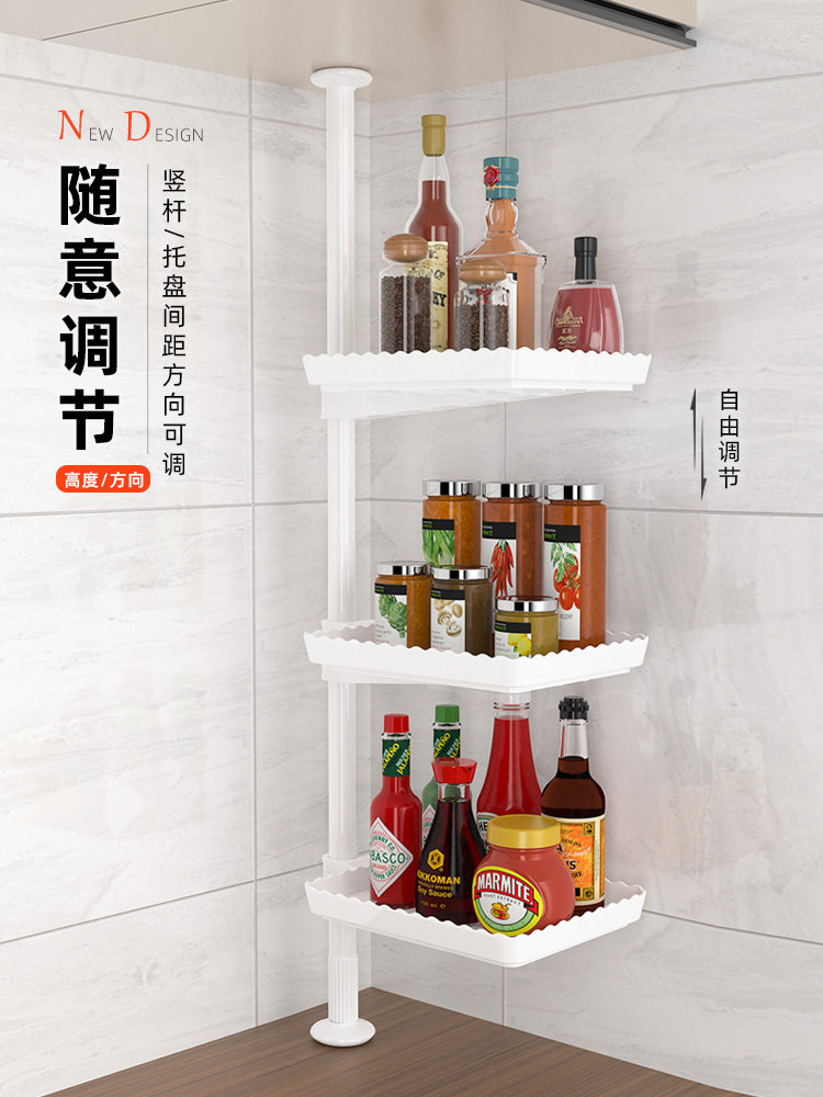 厨房调料瓶置物架顶天力地多层旋转免打孔转角窗台调味品收纳架子