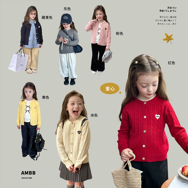 女童春秋装洋气针织开衫毛衣外套