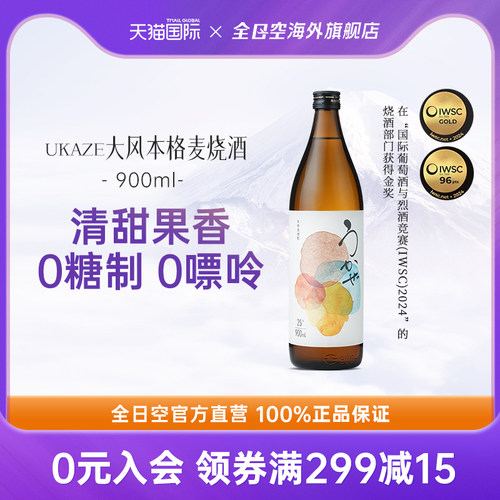 UKAZE大风本格麦烧酒900ml