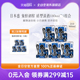 进口日本盛鬼醉鬼杀初榨砖型纸盒清酒生酒180ml 全日空 日本原装