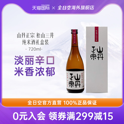 日本洋酒山丹正宗纯米酒