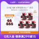 进口日本盛鬼醉鬼杀砖型纸盒清酒生酒180ml 全日空 日本原装 5组合