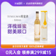 全日空 TENGUMAI蜂蜜酒500ml低度果酒蜂蜜发酵甜酒晚安酒