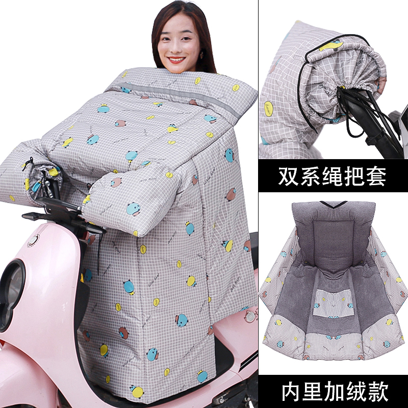 双面防水加绒加厚电动车挡风被