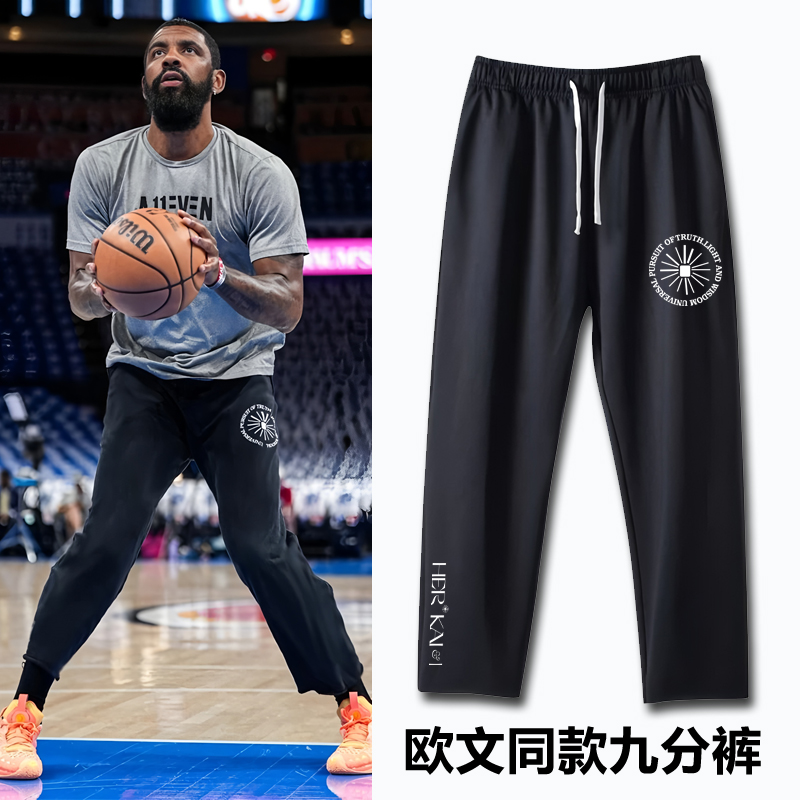 GHOSTDUNK欧文同款九分运动长裤