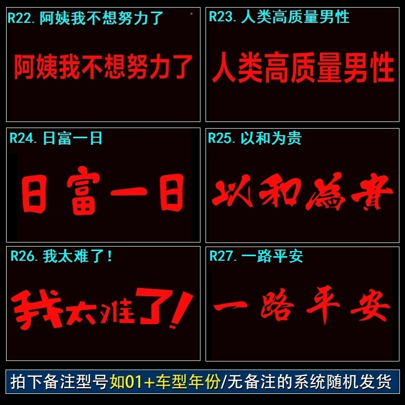 新款 适用广汽传祺影豹埃安S专车专用高位刹投影板刹车灯贴改装