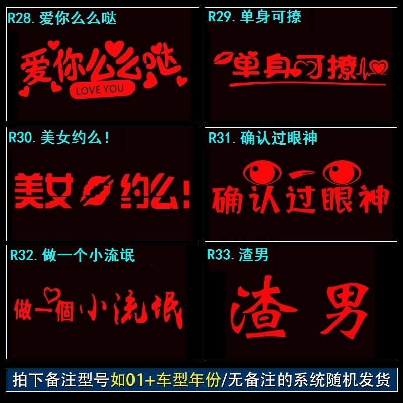 现代名图朗动领动专车专用高位刹车灯个性投影板改装汽车后尾灯饰