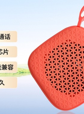 新款X2蓝牙小音响户外运动便携式 彩色音箱高续航可充电低音炮