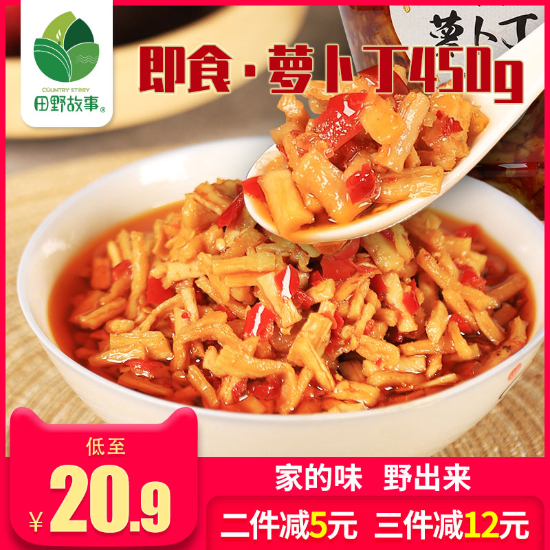 田野故事辣椒酱罐装红油萝卜丁