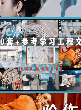 PR活动快剪类参考学习拍摄剪辑工程文件模板MV复制效果练手素材