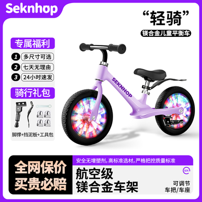 高端儿童平衡车宝宝滑步