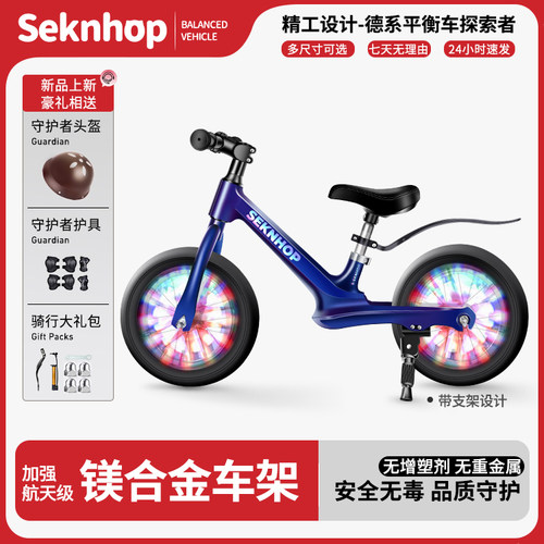 新款儿童平衡车无脚踏双轮8岁