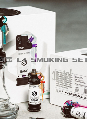 阿拉伯水烟 hookah 德国不锈钢水烟壶单管 Amotion Flash Bang