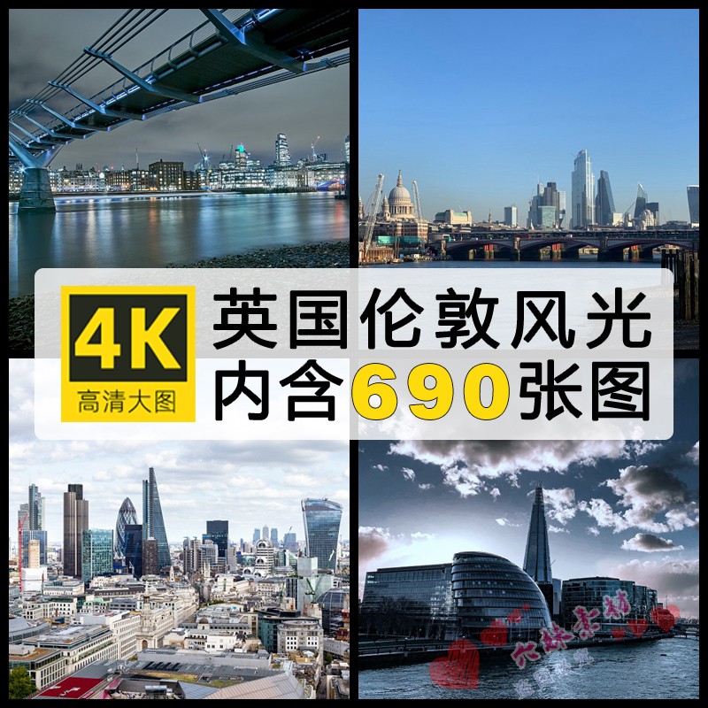 英国伦敦城市风光建筑高清图片旅游摄影背景壁纸图片素材自动发货